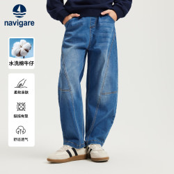 navigare 男童牛仔裤新款儿童弯刀裤香蕉裤长裤舒适时尚百搭 悠闲牛仔牛仔蓝 120