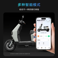 PLUS会员：雅迪 电动摩托车E30Plus-M超长续航 海豚灰 72v21ah铅酸