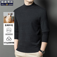 雅鹿 男士含羊毛半高领针织衫毛衣  M206