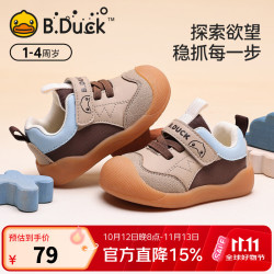 B.Duck 童鞋宝宝学步鞋春春季新款软底防滑透气男女童鞋子 卡其/棕 22 码 脚长14.5-