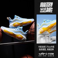 361° AG6 SE 丹佛 阿隆戈登战靴 男款实战耐磨篮球鞋 572631111