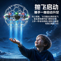 4DRC 无人机足球四轴飞行器遥控飞机儿童电动玩具男孩生日礼物盒