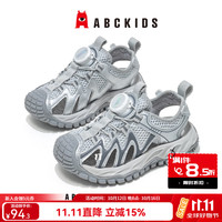 ABCKIDS ABC KIDS童鞋男童时尚溯溪鞋2026夏季新款儿童透气运动凉鞋女童包头沙滩