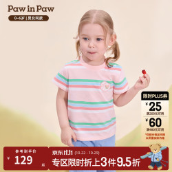 Paw in Paw PawinPaw卡通小熊童装26年春夏季新款男女宝宝圆领T恤 Pink粉色/25 110