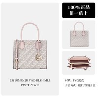 移动端：MICHAEL KORS mk女包MERCER风琴包轻奢包包斜挎包送礼物
