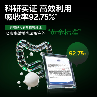 88VIP：Hot Rule HotRule蛋白粉酵母蛋白粉乳清蛋白粉增肌粉小袋装健身补剂增重
