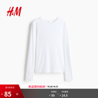 H&M 女装T恤2026夏季新款基础款通勤穿搭内搭罗纹棉混纺上衣1322592 白色 M 165/96