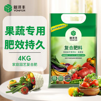 新洋丰 至尊 果蔬复合肥 4kg
