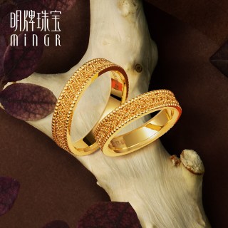 移动端、88VIP：明牌珠宝 黄金戒指 Mingles相偕系列足金编织情侣对戒AFM0117 计价
