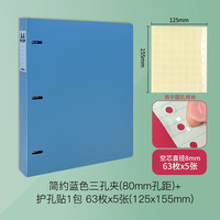 凯萨(KAISA)拍纸本三孔100张活页本美式上翻记事本 A4(216