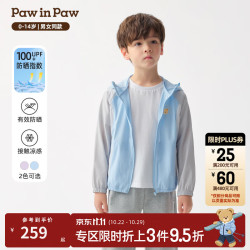 Paw in Paw PawinPaw卡通小熊童装26年春夏季新款男女童防晒衣 Blue蓝色/50 90