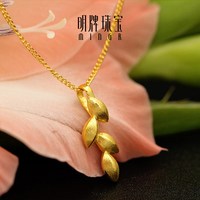 移动端、88VIP：明牌珠宝 足金吊坠 麦穗精品首饰黄金吊坠女款气质 AFC0211  计价