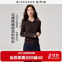 佐丹奴 针织衫女2026秋冬新款复古风纯棉绞花POLO领毛衣女13356663