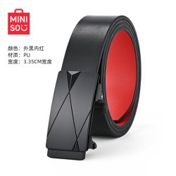 名创优品 几何无牙自动扣 男士腰带 110-130cm