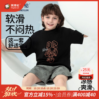 英博伦 2026新款儿童睡衣男孩纯棉夏季薄款儿童短袖套装夏款宽松中大童 20635 黑色 120