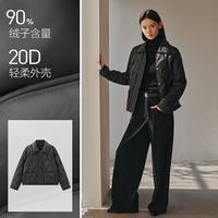 太平鸟 【轻薄短款】女士压胶无胆衬衫羽绒服