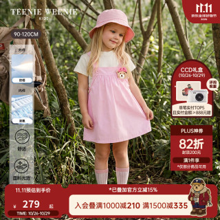 TEENIE WEENIE Kids小熊童装26新款女宝宝短袖T恤防晒背带裙套装 粉色 120 cm