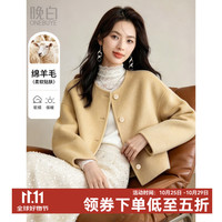 晚白 温柔圆领双面呢短外套女2026冬新款落肩宽松廓形羊毛上衣 嫩黄色 M
