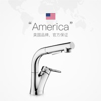 摩恩 抽拉水龙头卫生间浴室柜洗手台