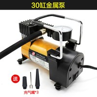 巨木 J-6808 车载充气泵 12V 150W 2kg