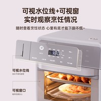 欧宁 小考拉蒸烤箱蒸烤炸一体空炸18升