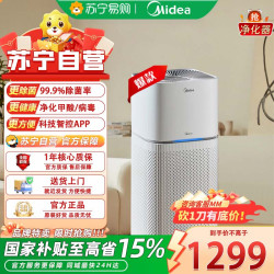 美的 空气净化器JHQ-P500 Pro
