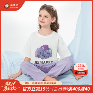 英博伦 夏季新款女童睡衣薄款中大童家居服女孩短袖套装儿童舒适空调服 20948本白 110 cm