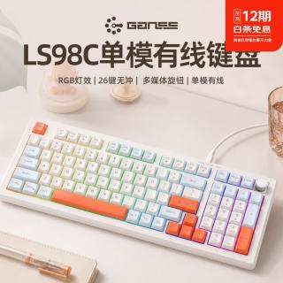 HELLO GANSS 高斯LS98TPRO/3101T无线蓝牙机械手感键盘静音办公电竞游戏薄膜笔记本有线 LS 98C 白羽