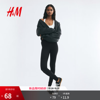 H&M 女装裤子夏季棉质修身保暖长裤内搭休闲打底裤1297155 黑色 XXS 150/60