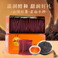 山国工夫茶 正山小种武夷一级红茶花果蜜正山小种125g(5*25包)