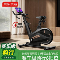 京东京造 暗夜猎影动感单车家用健身房级自发电磁控室内自行车智能调阻