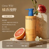 SACELLEC BEAUTE 进口柑橘味香氛身体乳持久留香24小时香体保湿滋润肤乳女男士正品