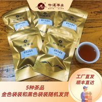 朴道茯茶    2025款  陕西茯砖茶  散装黑茶  自然发花