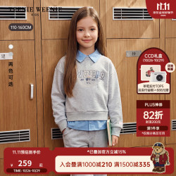 TEENIE WEENIE Kids小熊童装26年新款女童学院风假两件索罗娜卫衣 花灰色 130 c