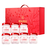 PLUS会员：艾尚燕 即食燕窝礼盒40g*18瓶礼品送礼长辈 孕妇补品营养品 妈妈生日礼物