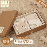 natures purest 新生的儿宝宝礼盒婴儿长袖衣服礼盒套装  抱抱熊-礼品盒套装 59cm /0-3个月