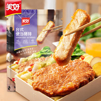 美好 儿童猪排 100g*2