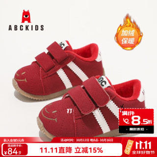 ABCKIDS ABC KIDS童鞋时尚女童软底加绒二棉鞋2026冬季新款男童保暖运动鞋儿童鞋