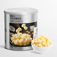 光合星球 云朵爆米花 牛奶椰子味30g