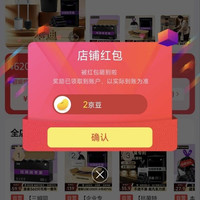 京东 本迪京东自营旗舰店 关注领2京豆（有豆则关）