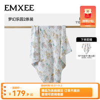 嫚熙 婴儿纱布浴巾大尺寸 梦幻乐园*2条 110x110cm（拉伸尺寸）