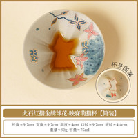 火石红描金绣球猫茶杯