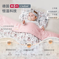 ibaby 恒温被子幼儿园宝宝100g   啾啾花语120*150