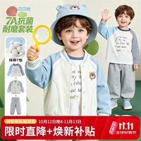 贝贝怡 儿童棒球服外套纯棉T恤卫裤三件套休闲运动儿童套装 浅蓝 110