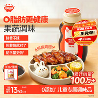 秋田满满 照烧汁200g 烤肉酱调料酱汁调味料零脂肪调味品_享宝宝辅食食谱