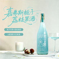奥瑞安 栀子荔枝果酒莫斯卡托 6 度低度甜酒女士微醺葡萄酒价保双十一 栀子荔枝