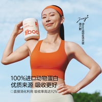 fiboo 她练纯净蛋白质粉分离男女营养自护力乳清100%动物蛋白