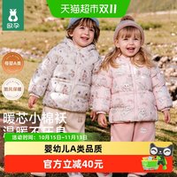 欧孕 儿童棉服冬装2026新款加厚夹棉宝宝棉衣男童女童棉袄保暖外套
