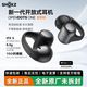 韶音 OpenDots ONE耳夹耳机开放式耳机运动跑步蓝牙骑行E310