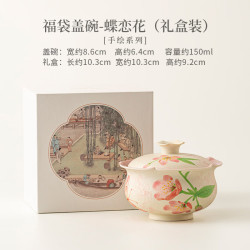 柚见梨手绘陶瓷福袋盖碗
